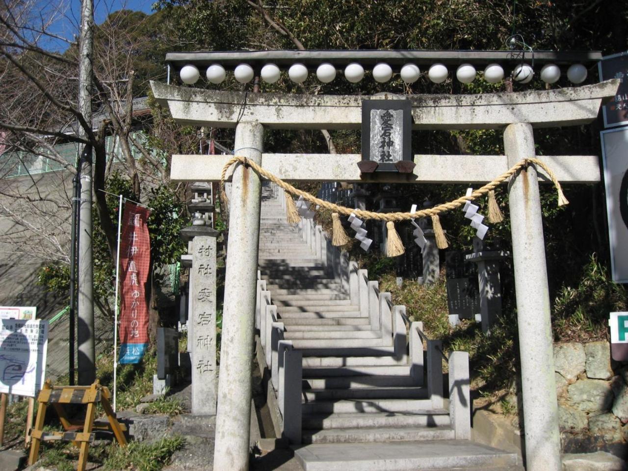 Ryokan Nakaya Toyohashi Exterior foto